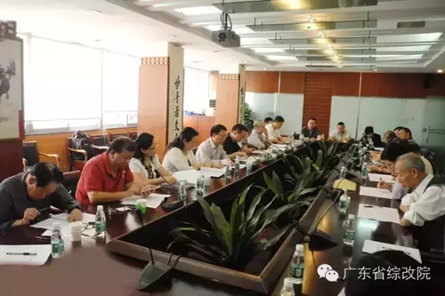 中國經(jīng)濟體制改革基金會廣東省體改會舉行常務理事會2015年第二次（擴大）會議