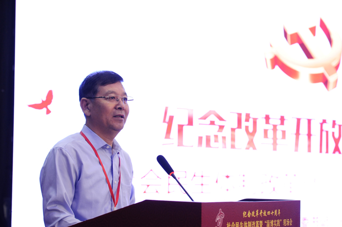 中國經(jīng)濟(jì)體制改革基金會社會民生體制改革暨“淄博實(shí)踐”現(xiàn)場會隆重召開                                                        