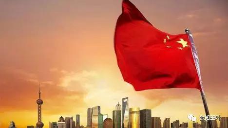 中國經(jīng)濟體制改革基金會當(dāng)下局勢前所未有，中國如何突圍                                                                      