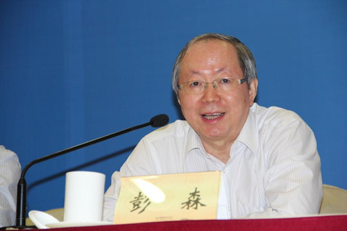 中國(guó)經(jīng)濟(jì)體制改革基金會(huì)穩(wěn)增長(zhǎng)、促改革、謀發(fā)展——2015體改工作交流會(huì)                                                        
