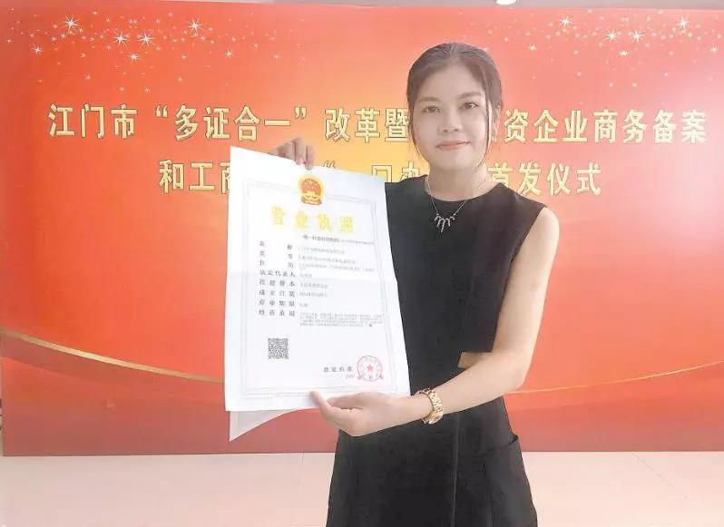 中國經(jīng)濟體制改革基金會重磅！江門改革熱度指數(shù)全省第4！今年還有這192項重點改革任務(wù)…                                        