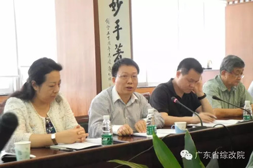 中國經(jīng)濟體制改革基金會廣東省體改會舉行常務理事會2015年第二次（擴大）會議