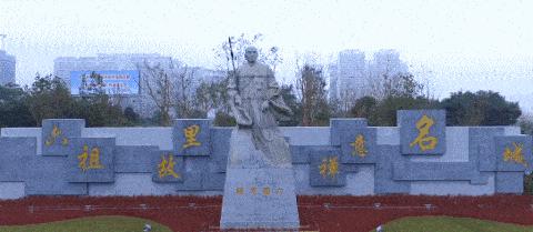 中國經(jīng)濟(jì)體制改革基金會全國第一！中國改革熱度第三方評估出爐，云浮宣傳系數(shù)在全國343個城市居首位                             